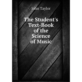 

Книга The Student's Text-Book of the Science of Music