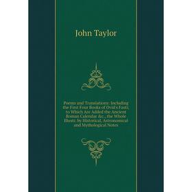 

Книга Poems and Translations: Including the First Four Books of Ovid's Fasti; to Which Are Added the Ancient Roman Calendar c., the Whole Illustr. by