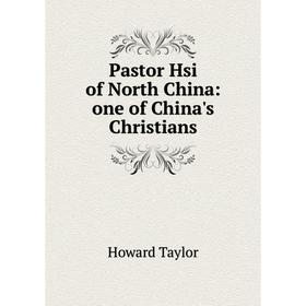 

Книга Pastor Hsi of North China: one of China's Christians