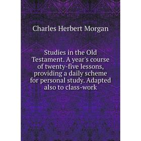 

Книга Studies in the Old Testament. A year's course of twenty-five lessons, providing a daily scheme for personal study. Adapted also to class-work