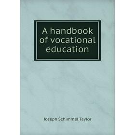 

Книга A handbook of vocational education