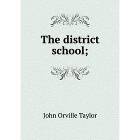 

Книга The district school
