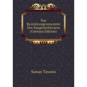 

Книга Das Reizleitungenssystem Des Säugetierherzens (German Edition)