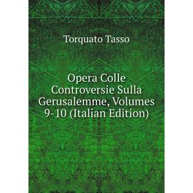 

Книга Opera Colle Controversie sulla Gerusalemme, Volumes 9-10