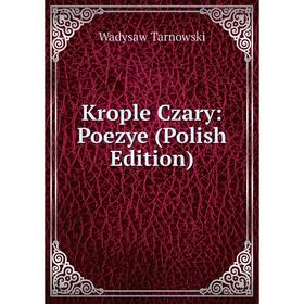 

Книга Krople Czary: Poezye (Polish Edition)
