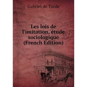 

Книга Les lois de l'imitation, étude sociologique