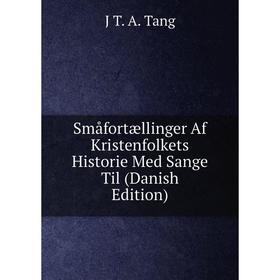 

Книга Småfortællinger Af Kristenfolkets Historie Med Sange Til (Danish Edition)