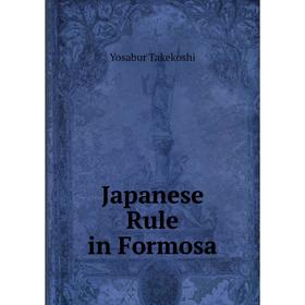 

Книга Japanese Rule in Formosa