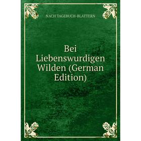 

Книга Bei Liebenswurdigen Wilden (German Edition)