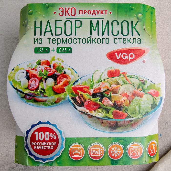 Набор мисок, 2 шт: 14,5 см, 17 см