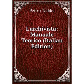 

Книга L'archivista: Manuale Teorico