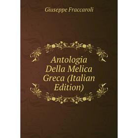 

Книга Antologia Della Melica Greca (Italian Edition)