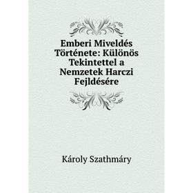 

Книга Emberi Miveldés Története: Különös Tekintettel a Nemzetek Harczi Fejldésére
