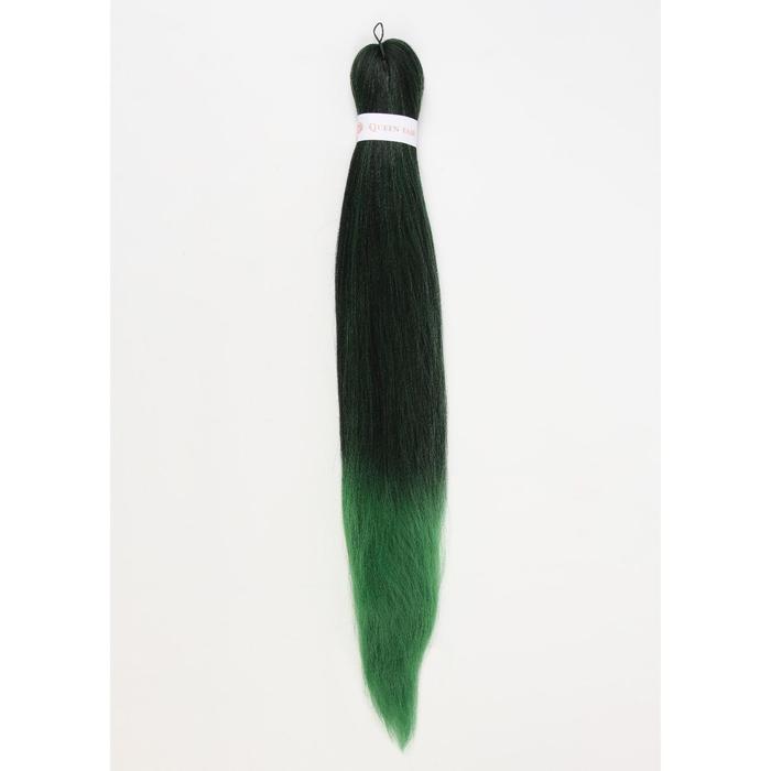SIM-BRAIDS Канекалон двухцветный, гофрированный, 65 см, 90 гр, цвет тёмно-зелёный/зелёный(#T1B/Green)