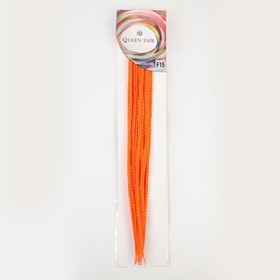 Афрокосы, 60 см, 15 прядей (CE), цвет оранжевый от Сима-ленд