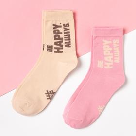 

Набор женских носков KAFTAN "Happy“ 2 пары, р. 36-39 (23-25 см)