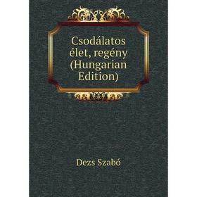 

Книга Csodálatos élet, regény (Hungarian Edition)