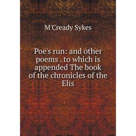 

Книга Poe's run: and other poems. to which is appended The book of the chronicles of the Elis
