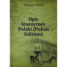 

Книга Opis Staroytnéy Polski (Polish Edition)