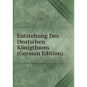 

Книга Entstehung Des Deutschen Königthums (German Edition)