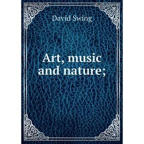 

Книга Art, music and nature