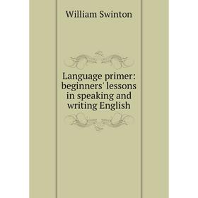 

Книга Language primer: beginners' lessons in speaking and writing English