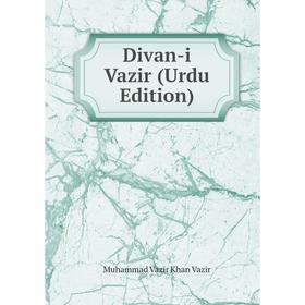 

Книга Divan-i Vazir (Urdu Edition)