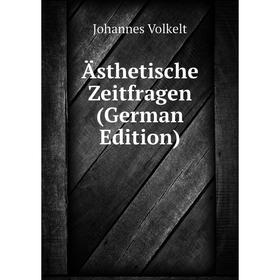 

Книга Ästhetische Zeitfragen (German Edition)