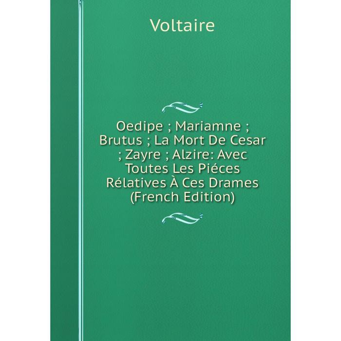 фото Книга oedipe; mariamne; brutus; la mort de cesar; zayre; alzire: avec toutes les piéces rélatives à ces drames nobel press