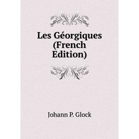 

Книга Les Géorgiques