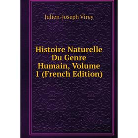 

Книга Histoire Naturelle Du Genre Humain, Volume 1 (French Edition)