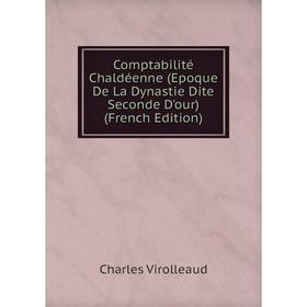 

Книга Comptabilité Chaldéenne (Epoque De La Dynastie Dite Seconde D'our) (French Edition)