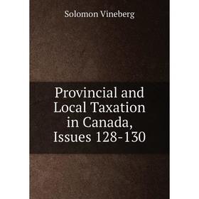 

Книга Provincial and Local Taxation in Canada, Issues 128-130