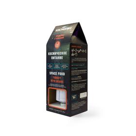 

Космическое питание "Индейка с бобами" 165 г