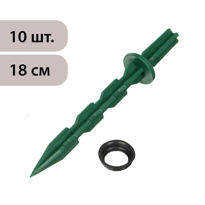Колышки для крепления укрывного материала, h = 20 см, d = 20 мм, набор 10 шт.