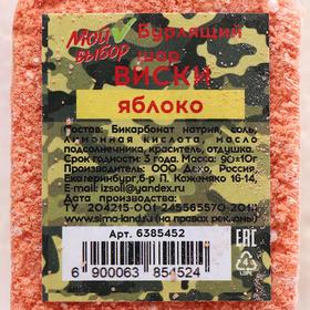 

Бомбочка для ванны «Виски», яблоко, 98 г