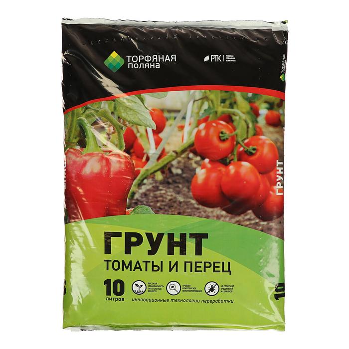 Грунт Торфяная поляна для Томатов и перцев, 10 л грунт универсальный для томатов и перцев 10 л