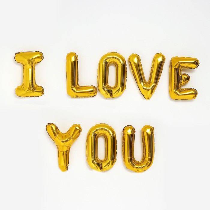 Шар фольгированный 16 «Я люблю тебя», прописные буквы, цвет золотой шар фольгированный 16 я люблю тебя прописные буквы цвет золотой