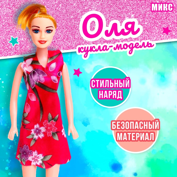 Кукла-модель «Оля» в платье, МИКС кукла модель анита в бальном платье микс