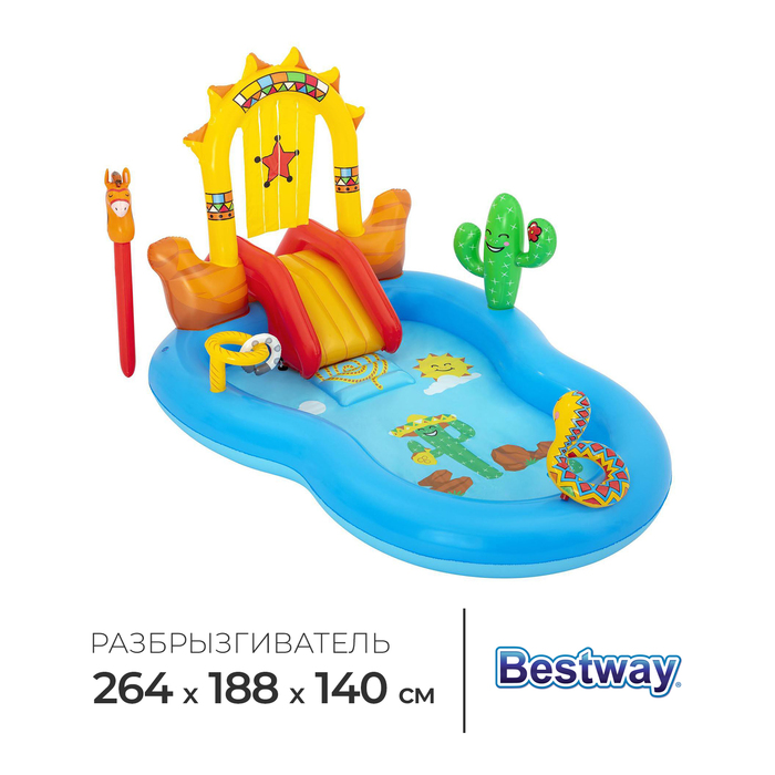 Игровой центр Wild West, 264 x 188 x 140 см, 53118 Bestway игрушечный бассейн bestway wild west 53118 x см