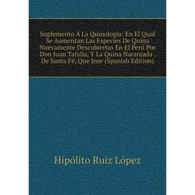 

Книга Suplemento Á La Quinologia