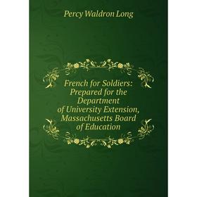 

Книга French for Soldiers: Prepared for the Department of University Extension, Massachusetts Board of Education. Percy Waldron Long