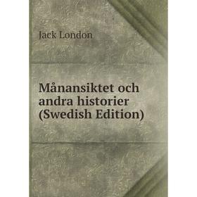 

Книга Månansiktet och andra historier (Swedish Edition)