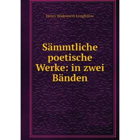 

Книга Sämmtliche poetische Werke: in zwei Bänden. Henry Wadsworth Longfellow