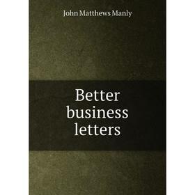 

Книга Better business letters. John Matthews Manly