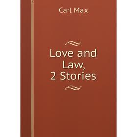 

Книга Love and Law, 2 Stories