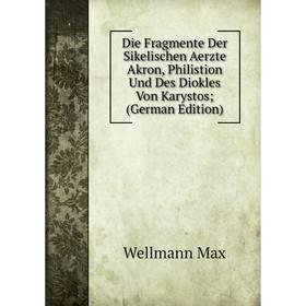 

Книга Die Fragmente Der Sikelischen Aerzte Akron, Philistion Und Des Diokles Von Karystos; (German Edition). Wellmann Max