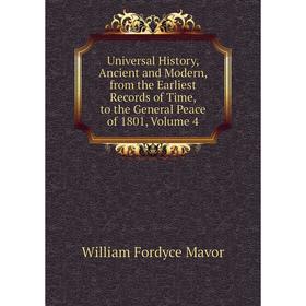 

Книга Universal History, Ancient and Modern, from the Earliest Records of Time, to the General Peace of 1801. Volume 4. William Fordyce Mavor