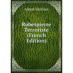 

Книга Robespierre Terroriste (French Edition). Albert Mathiez