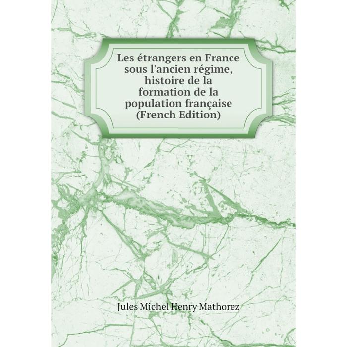 фото Книга les étrangers en france sous l'ancien régime, histoire de la formation de la population française nobel press